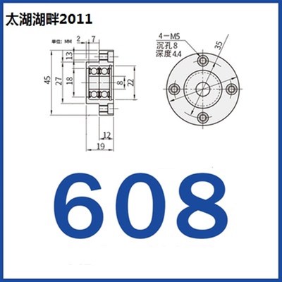 双短型轴承座组件BGRE6904ZZ BGRE6004ZZ BGRE6005ZZ BGRE6006ZZ