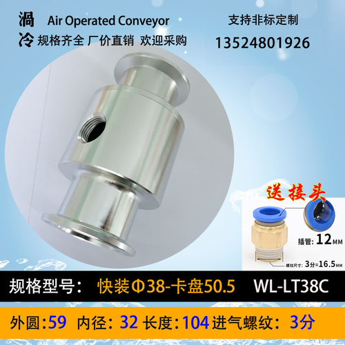 快装法兰气力输送器空气放大器真空发生器气动上料器物料粉料吸料