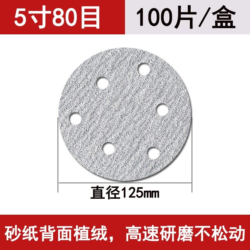 干磨砂纸5寸6孔圆形自粘打磨片植绒砂纸片2000汽车油漆面抛光沙纸,个性定制/设计服务/DIY,明信片定制,淘宝优惠券,粉丝福利购,淘宝优惠卷