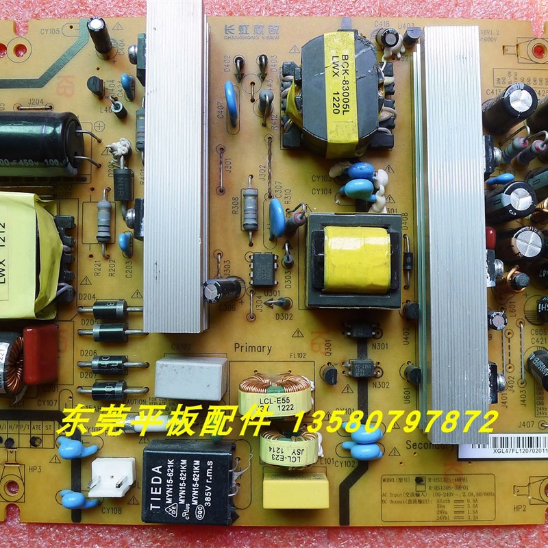 长虹电视UD39B6000ID液晶电源板配件R-HS130S-4MF01 XR7.82.0.116