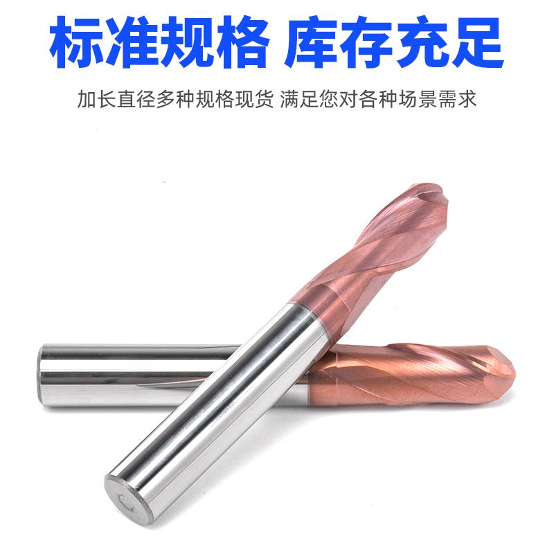 XASPO65度球头铣刀高硬合金球刀热处理材料加工刀具U型槽