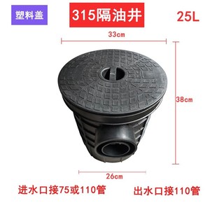 地埋式隔油池餐饮厨房沉淀池小型塑料隔离井滤渣桶油水油污分离器