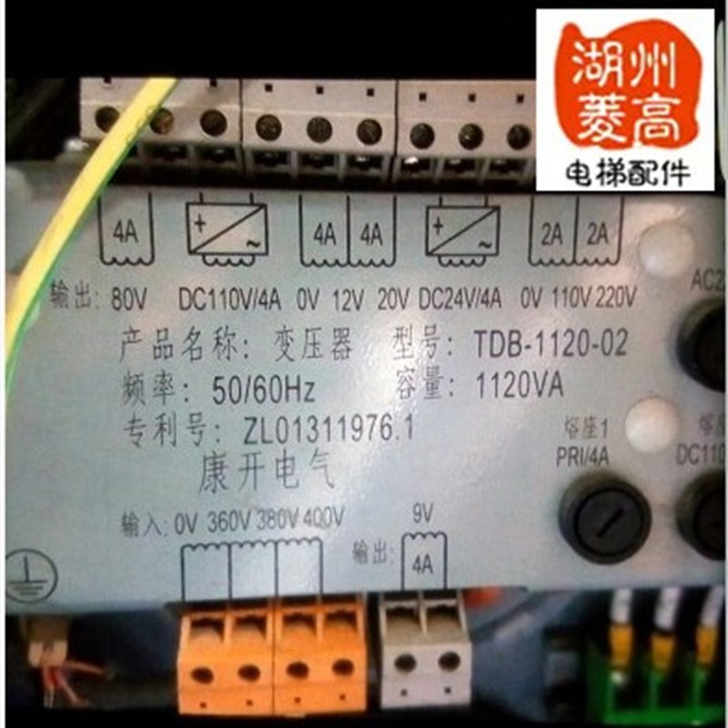 电梯专用变压器TDB-1120-02电梯变压器 专用控制柜变压器