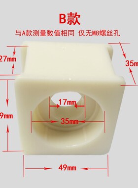 骏亚JYX-1200C清洗机轴承座方形尼龙带槽滑块800CS玻璃洗片机配件