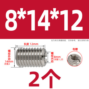 304不锈钢螺母牙套螺纹套M3转换变径螺丝M12转M8变M6M16M4M5M10