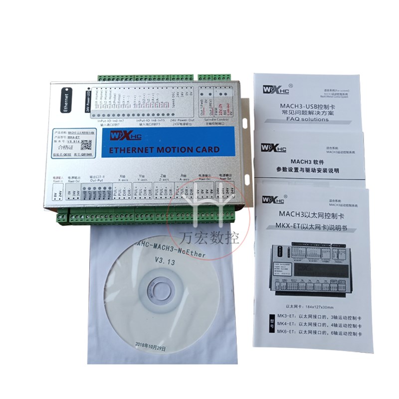 雕刻机机床MACH3以太网三四六轴运动控制卡 MACH无线手轮 WHB04BX