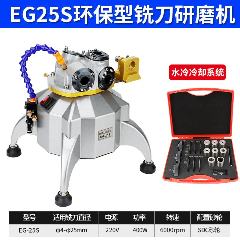 钻头研磨机磨刃麻花钻磨刀机专用工具高精度小型修磨神器砂轮