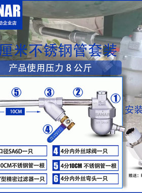 零气耗自动排水器SA6D空压机小型气泵自动排水阀AD-10排污阀PA210
