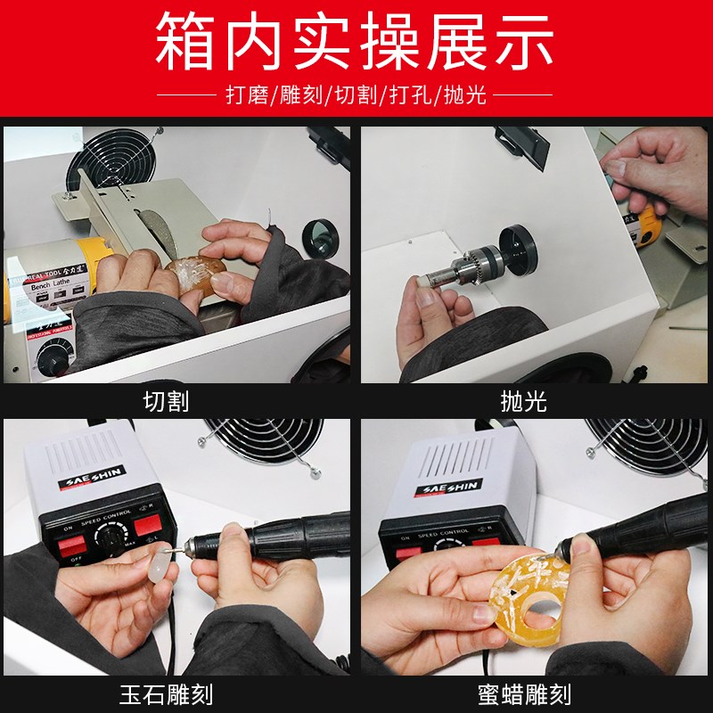 全力道打磨防尘箱金属一体式台磨牙机切割打磨雕刻抛光防灰防尘罩