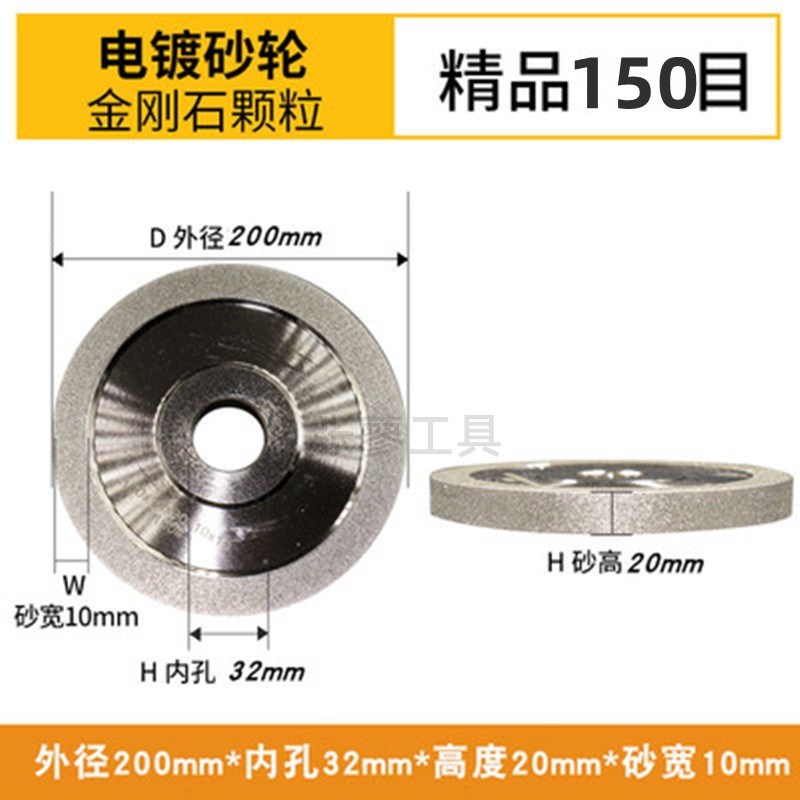 合金钻石金刚石砂轮磨陶瓷钨钢CBN铣刀雕刻刀砂轮机125*16*12.7