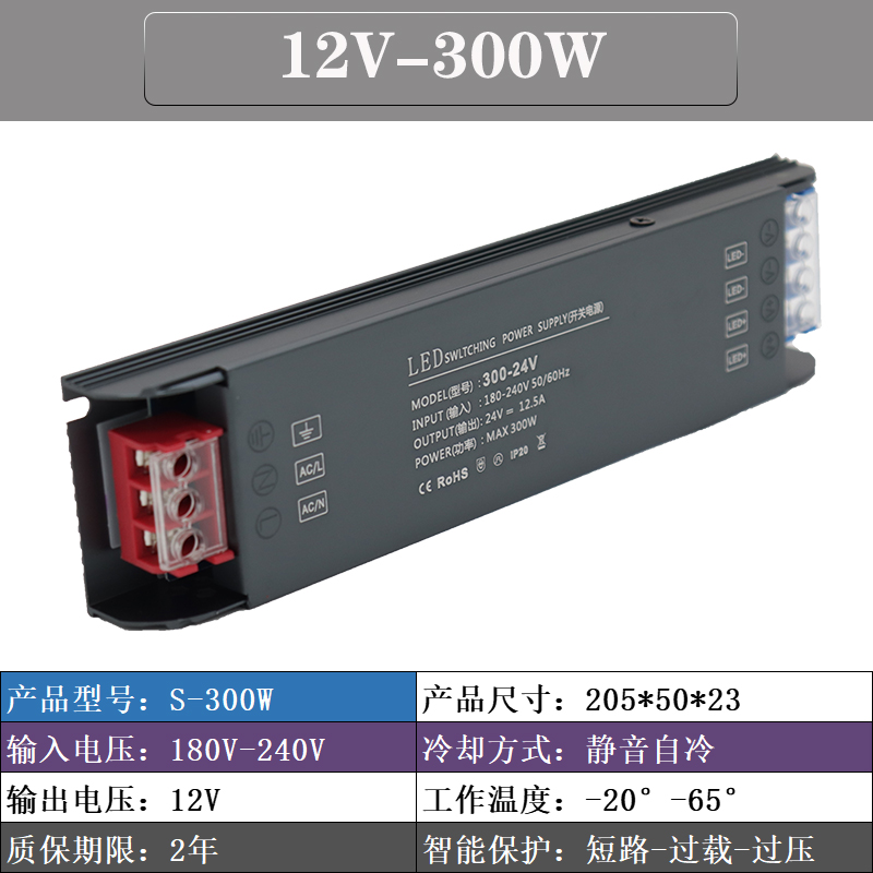220v转12v24vm家装线型灯开关电源灯带灯条200w400w灯箱工程变压