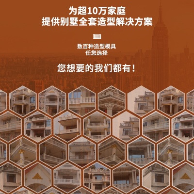 屋檐线条模具欧式别墅罗马柱屋檐檐口滴水线外墙装饰天沟花边模型