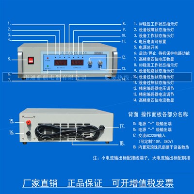 直流稳压电源4000W5000W8000W24V60V72V110V150V220V300V高压可调