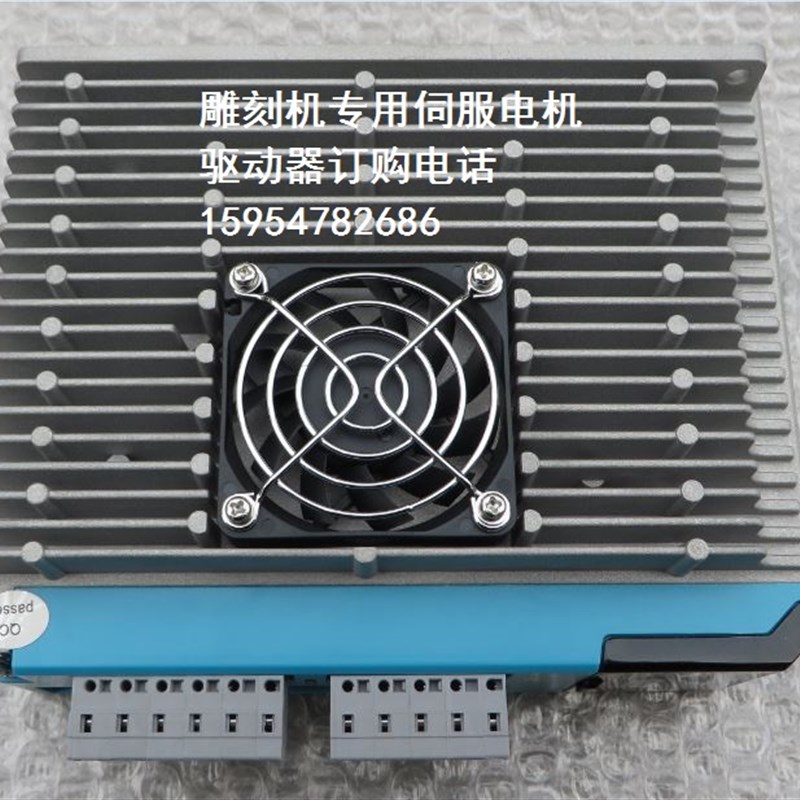 伺服驱动器 雷赛科技HBS1108驱动器 86伺服电机驱动器 雕刻机配件