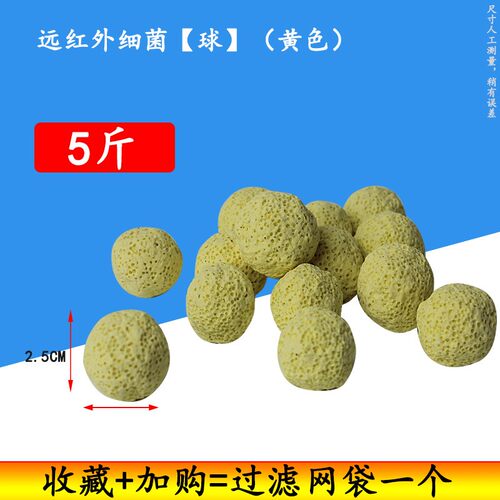 鱼缸过滤材料细菌屋水族箱多合一滤材陶瓷环活性炭珊瑚火山石净水