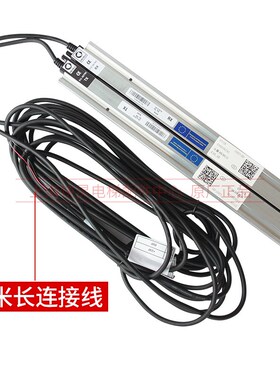 电梯门科光幕E1018/E1118/E1218/MEMCO618光幕/  电梯门科光幕618