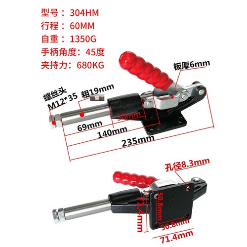 推拉式快速夹具工装夹钳压紧器304C304E可携式紧固肘夹台钳木工靠