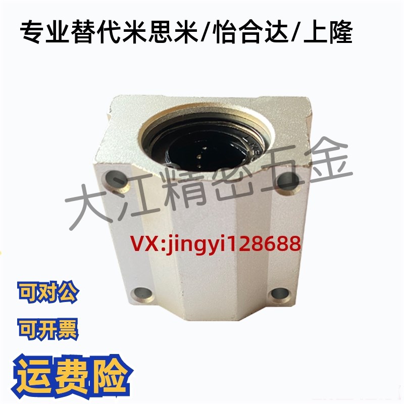 LHBBC16 20 25 30定位光轴锁紧抱紧限位直线Q 带手柄锁紧箱式滑块