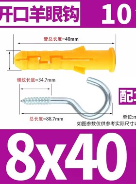 304不锈钢羊眼螺丝钉羊眼钩灯钩膨胀挂钩吊环自攻螺丝铁问号勾子