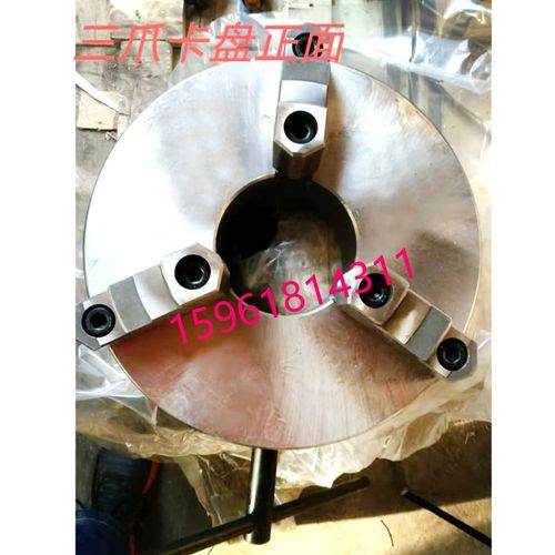 原装上海机床厂M1450A头架连接盘 三爪卡盘 固定座 外圆磨床配件