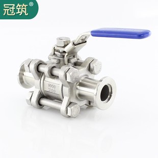 球阀KF16 40KF50卡箍卡盘阀门 快装 KF真空球阀304不锈钢三片式