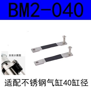010 码 绑f带BJ5 012 BMG2 磁性开关安装 BMA2 BM5