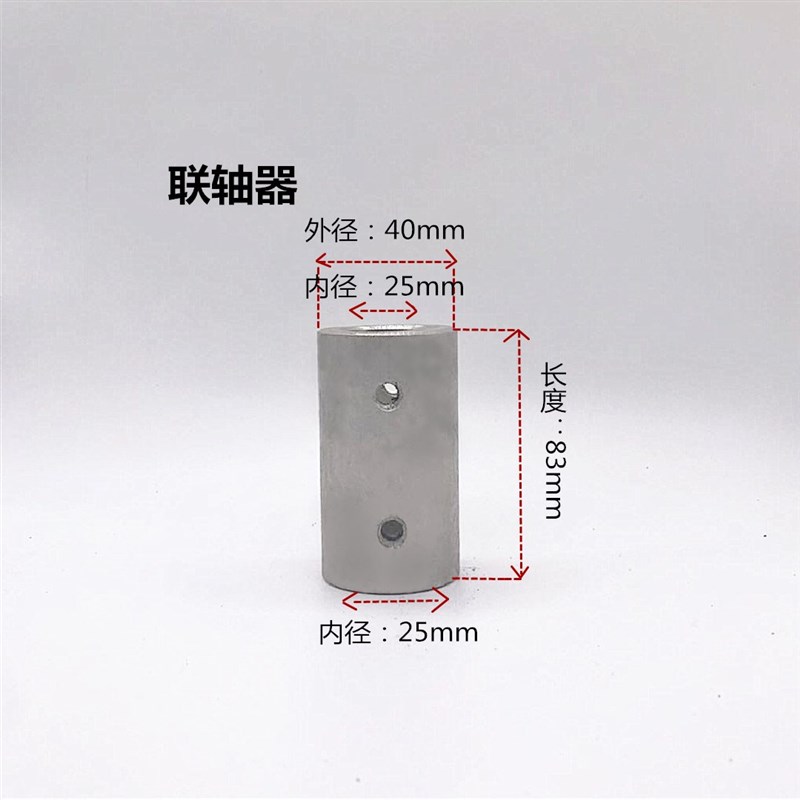 逸阳不锈钢 304不锈钢电机联轴器 连接器变径接头 轴套接头搅拌杆