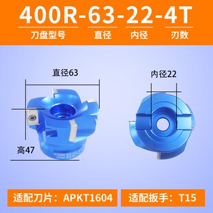 加工中心铝用铣刀盘bt30飞刀盘400RKM12高光高速镜面盘刀刀柄配件