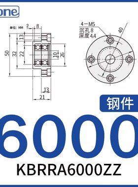 轴承座组件 带扣环圆型BGREB BFL51 6904 6004法兰型双轴承座短型