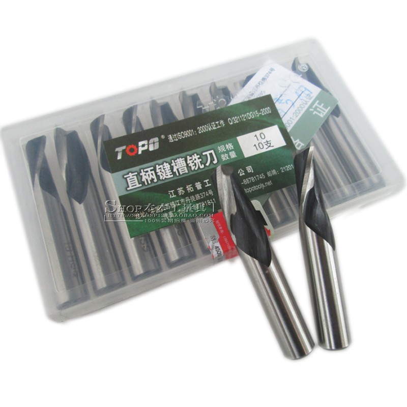 江苏拓普直柄键槽 立铣刀 白钢键槽铣刀 二刃铣刀3/4/5/6/8/10/12