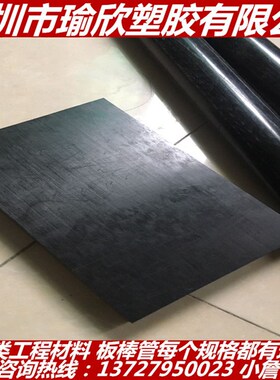 黑色PPA棒 PPA+碳纤 PA46+GF30+PTFE耐磨板 PA66+GF70尼龙板 ESD