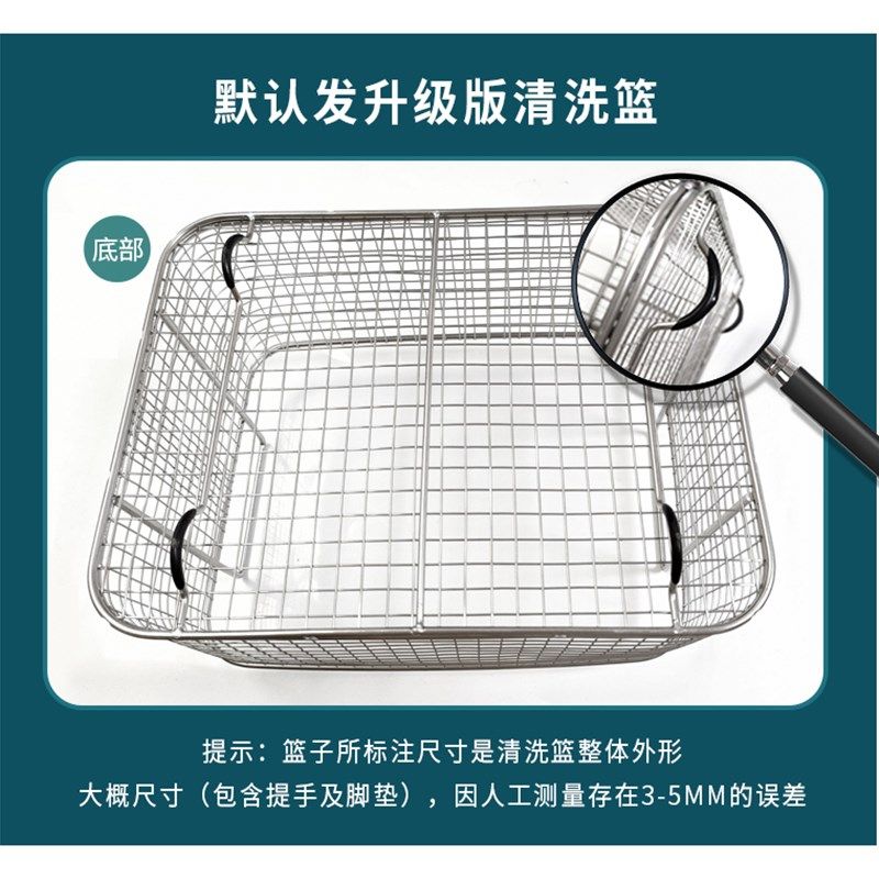 超声波清洗机专用不锈钢清洗篮加固型清洗蓝清洗框清洗筐,纺织面料/辅料/配套,其他纺织机械,淘宝优惠券,粉丝福利购,淘宝优惠卷