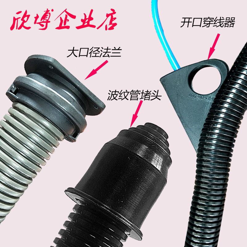 大口径波纹管接头 塑料软管法兰盘AD67/80/108软管固定头快速接头