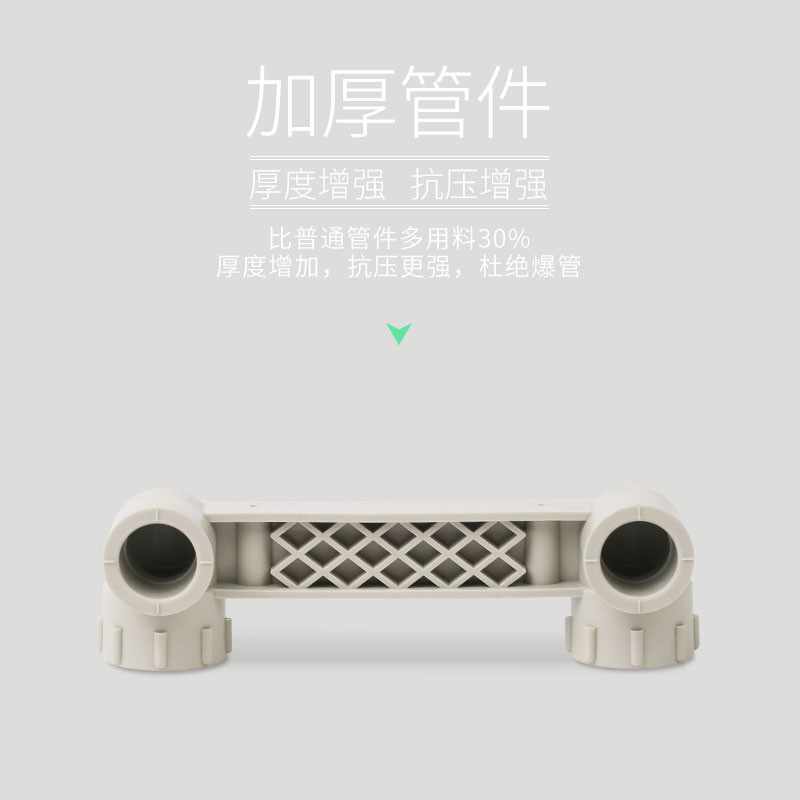 公元ppr连体内丝弯头20/25双联内牙直接 内螺纹三通热熔管件大全