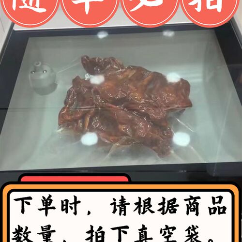 真空包装袋