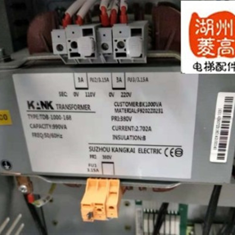 电梯配件 康力电梯专用变压器BK1000VA变压器TDB-1000-168变压器