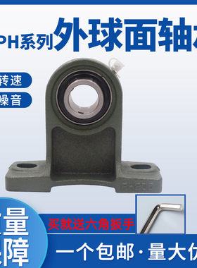 外球面带座轴承菱形座UCFL201L202L203L204L205L206L207L208L209