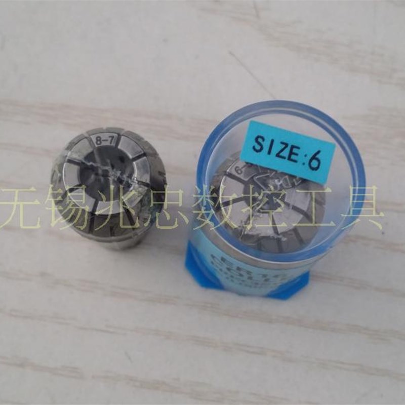 加工中心刀柄高精度ER16- 4 5 6 8 10 12筒夹铣夹头雕刻机夹头