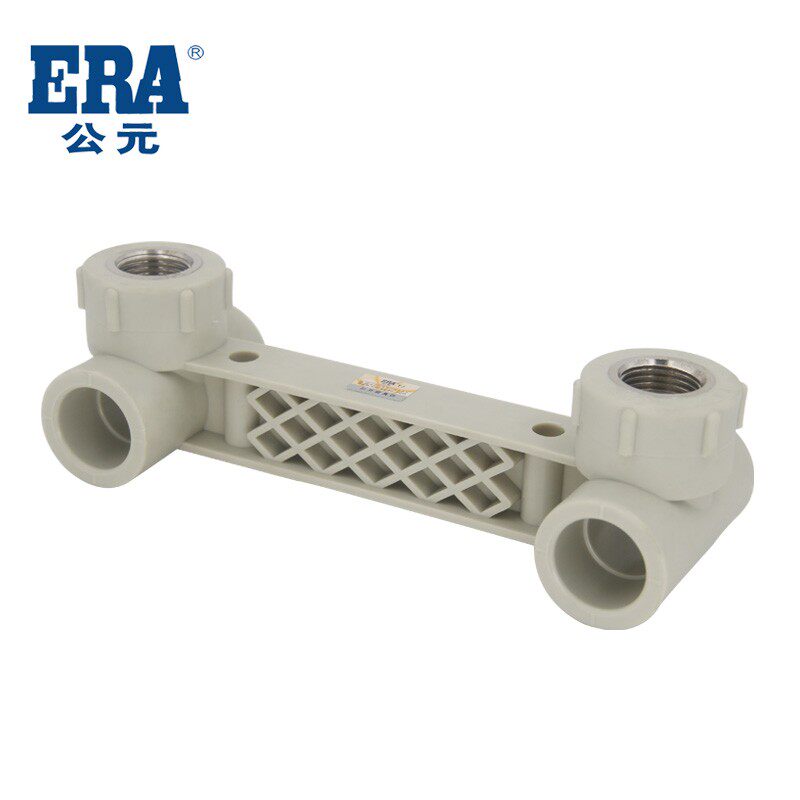 ERA公元岩灰色系列PPR配件双联内丝弯头双联内丝管套双联内丝三通
