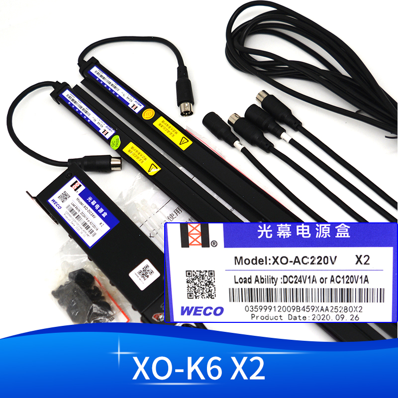 奥的斯电梯光幕XO-K6/XAA24590X2/AM2/M4/M7/M8/M9微科WECO原装