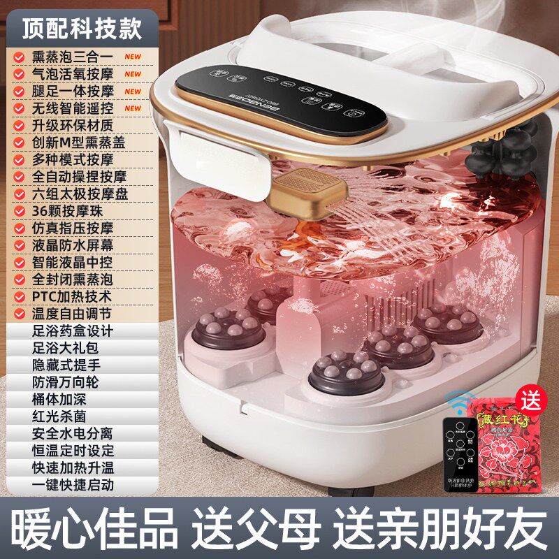 德国本博泡脚桶全自动加热家用电动按摩足浴盆恒温洗脚情人节礼物