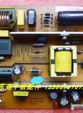 原装长虹LED29B3100C电r视电源板HSS25D-1MF XR7.820.181V1.5