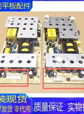 原装康佳LC32ES62 LC32D530 LC32FS81GB电源板34005534 35012877
