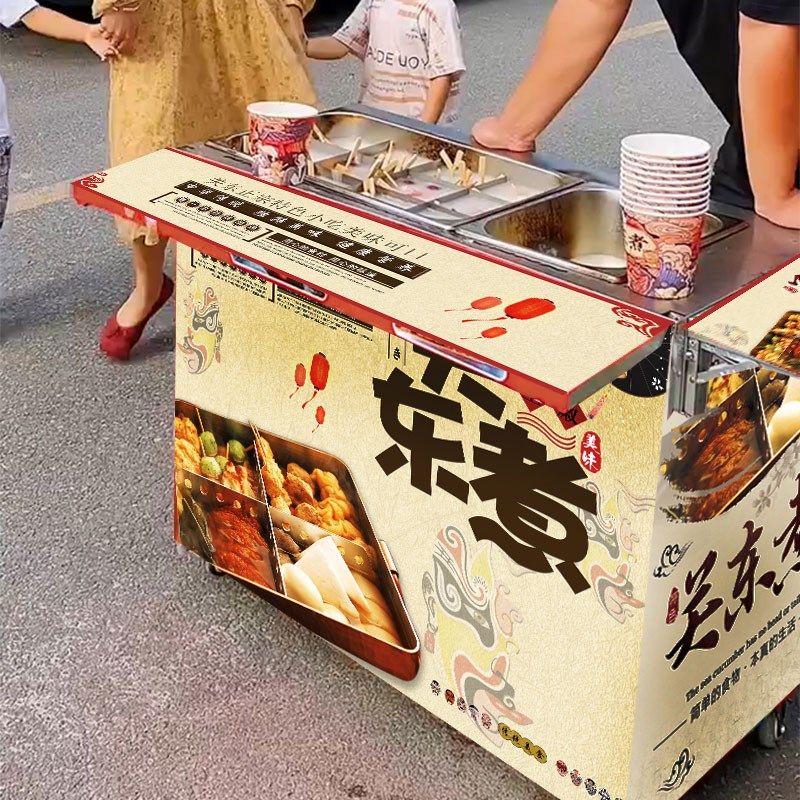 关东煮机器商用摆摊推车创业美食夜市广场煤气机器串串麻辣烫小吃,纺织面料/辅料/配套,其他纺织机械,淘宝优惠券,粉丝福利购,淘宝优惠卷