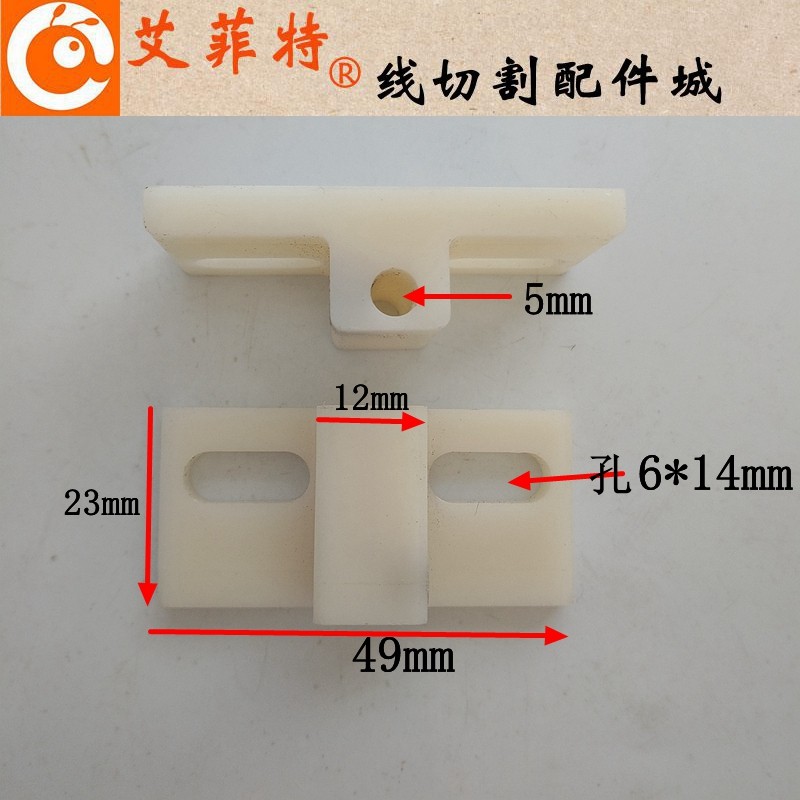 线切割配件 陶瓷挡丝棒座子  钨钢挡丝棒座 挡钼丝圆棒座子坐子,特色手工艺,其他特色工艺品,淘宝优惠券,粉丝福利购,淘宝优惠卷