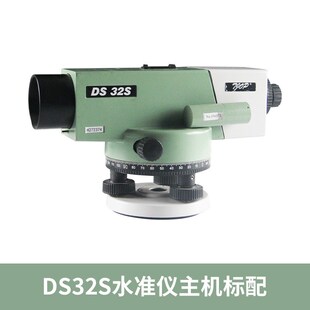 欧波水准仪工程测量DS101安平高精度数显测距激光数X字电子水平仪