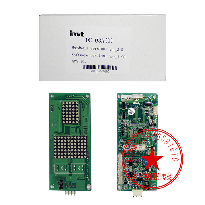 英威腾电梯外呼蓝底点阵显示板/DC-03A/DC-03B Ver-1.06/1.01全新