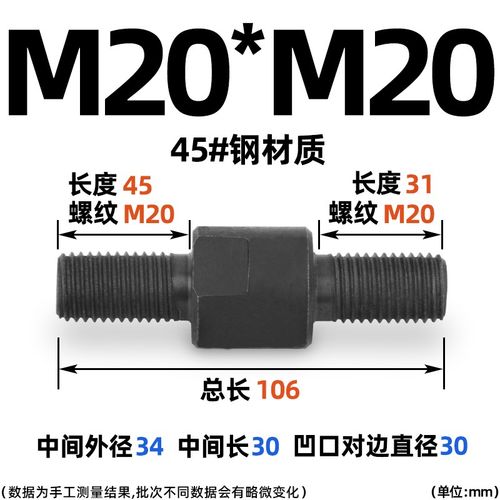 数控车床法兰盘螺丝 卡盘连接双头连接专用螺丝螺母配件M10M12-20