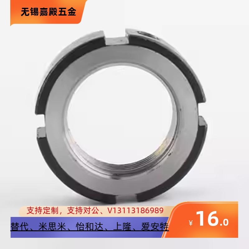 锁紧精密U型开槽轴承圆螺n母 全金属自锁 FUNT10-12 15 17 20 25-