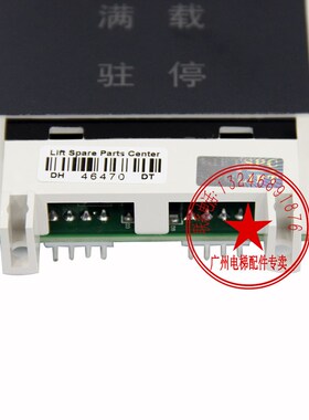 OTIS西子奥的斯电梯外呼板显示板单梯双8米/单8米 XBA XAA23550B4